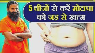 Remedies For Obesity or lose weight