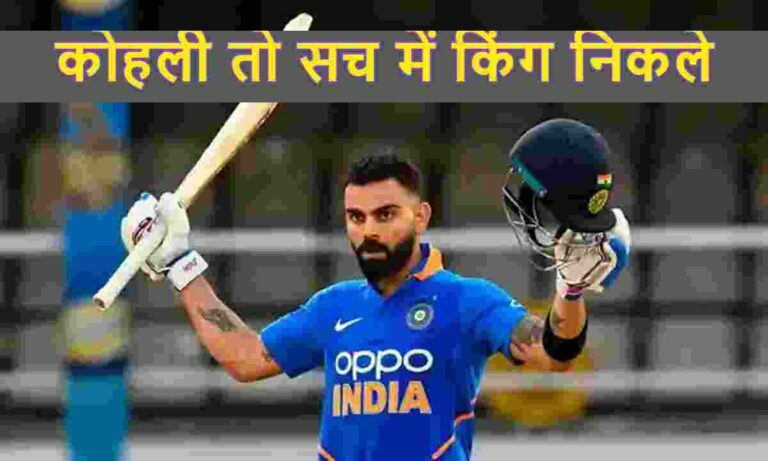 विराट कोहली ने 50 ओवर में फॉर्मेट से भी अपना दम दिखला कर लोगों | virat kohli news, virat kohli icc award | virat kohli award list