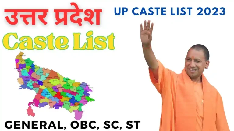 uttar pradesh caste list 2023